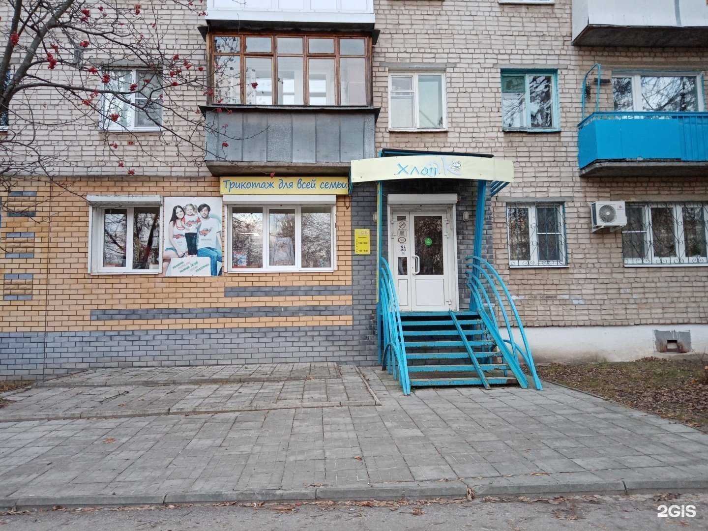 Отзывы на компанию Сток в г. Кстово c фото