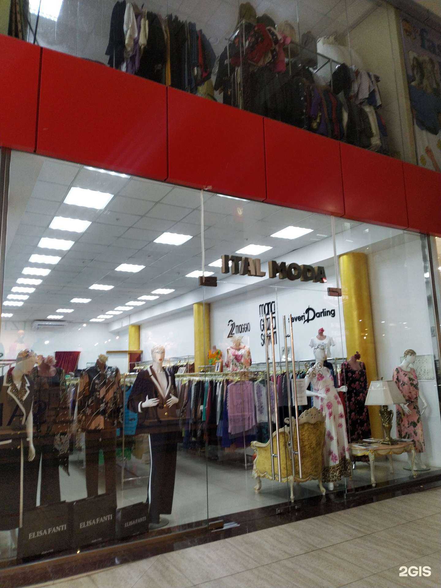 Отзывы на компанию Ital Moda в г. Сочи c фото