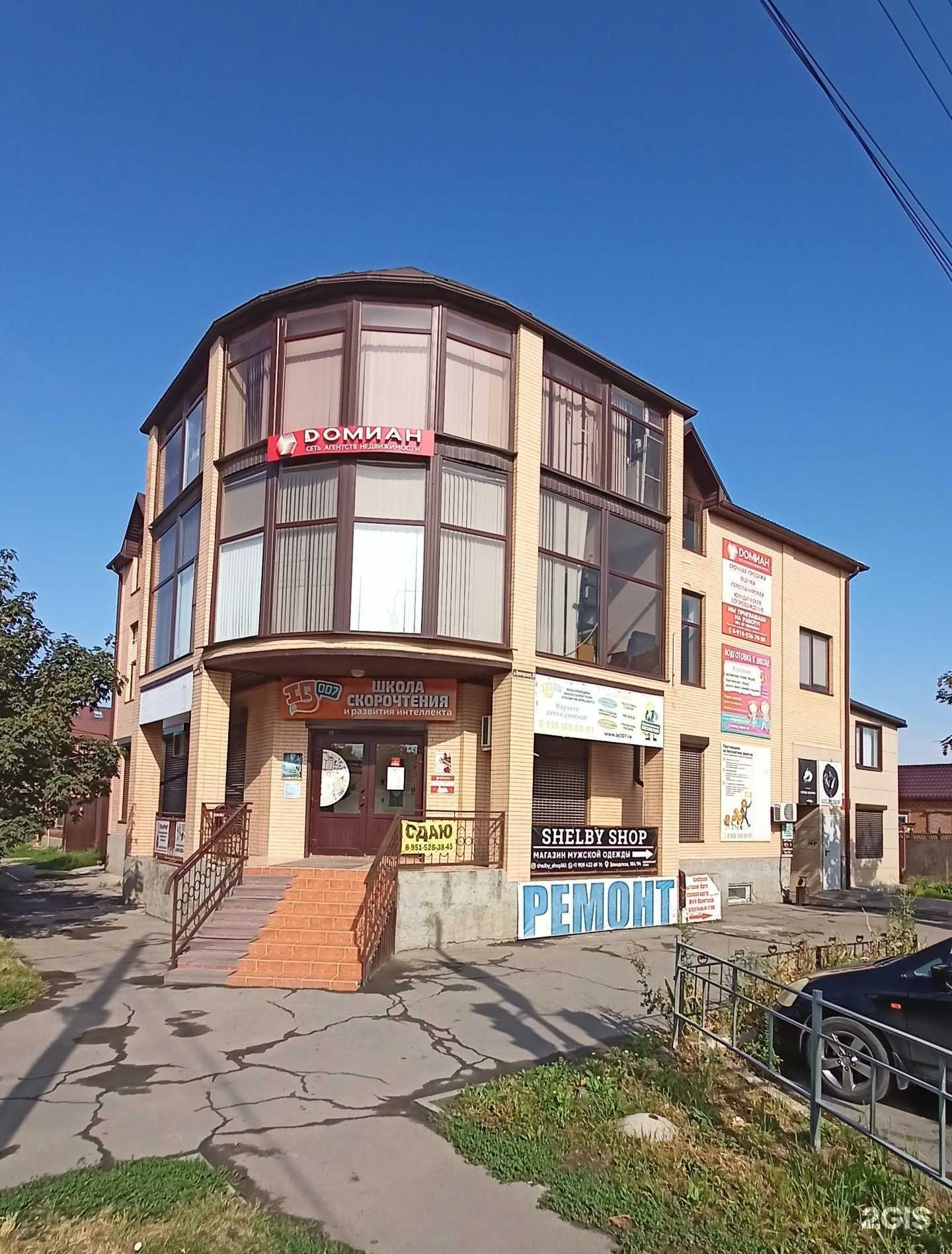 Отзывы на компанию Юридическая компания в г. Батайск c фото