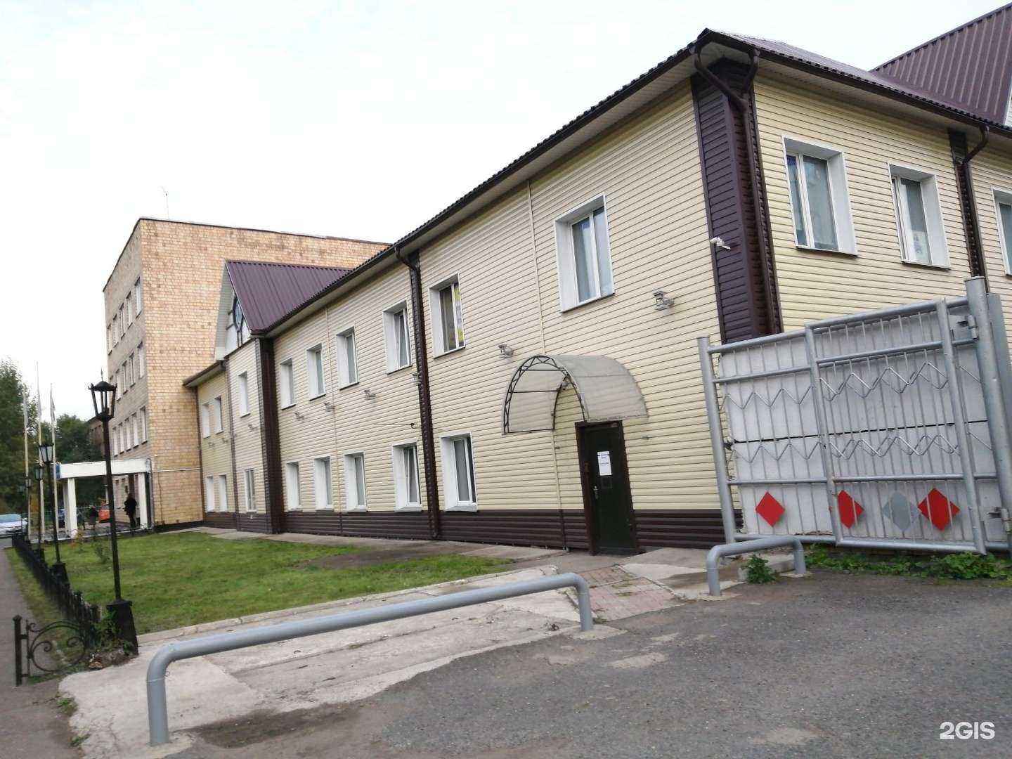 Отзывы на компанию Вкус тайги в Красноярске c фото - фотография 2 из 2