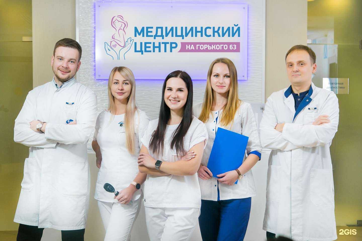 Отзывы на компанию Медицинский центр на Горького 63 в г. Калуга c фото