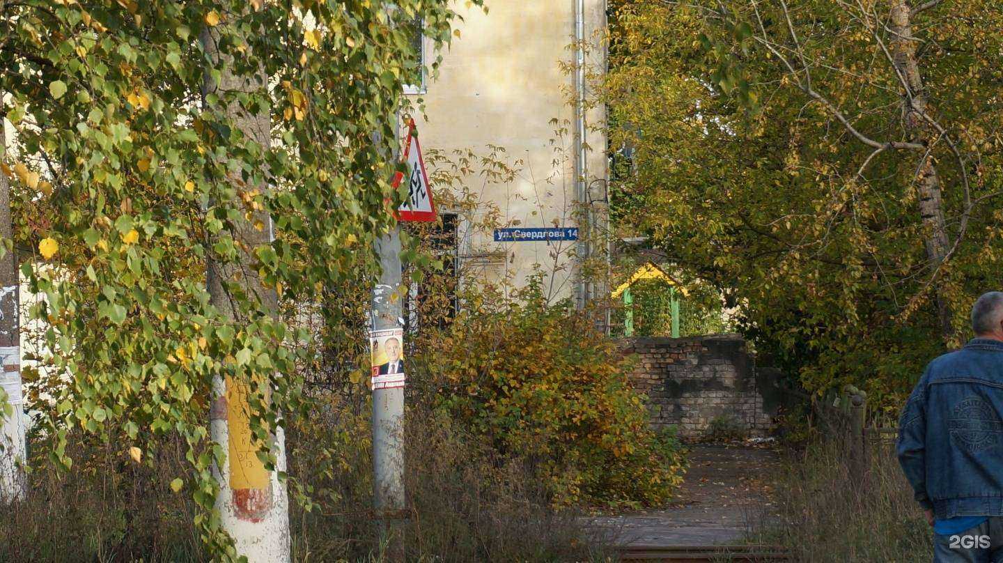 Отзывы на компанию Эконом в Дзержинске c фото - фотография 2 из 2