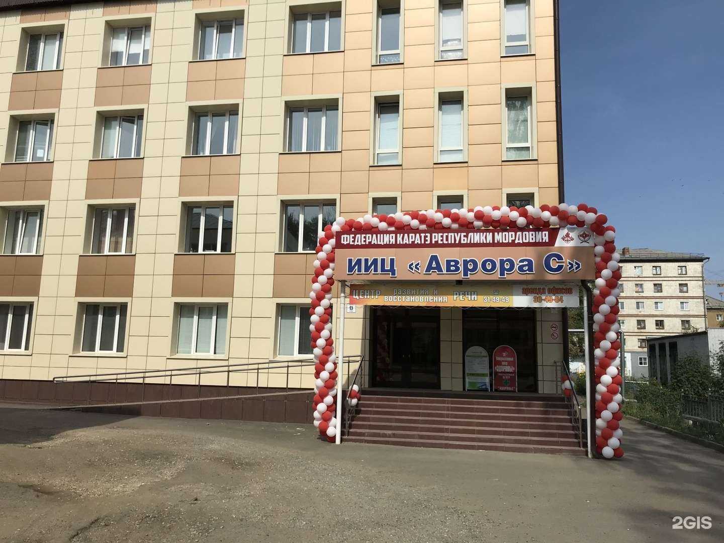 Отзывы на компанию Ногтеточка в г. Саранск c фото