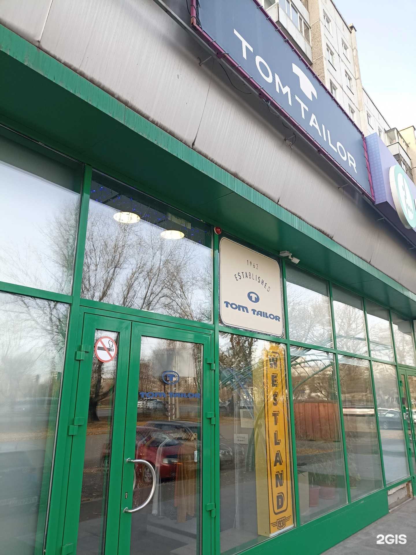 Отзывы на компанию Tom Tailor в г. Абакан c фото