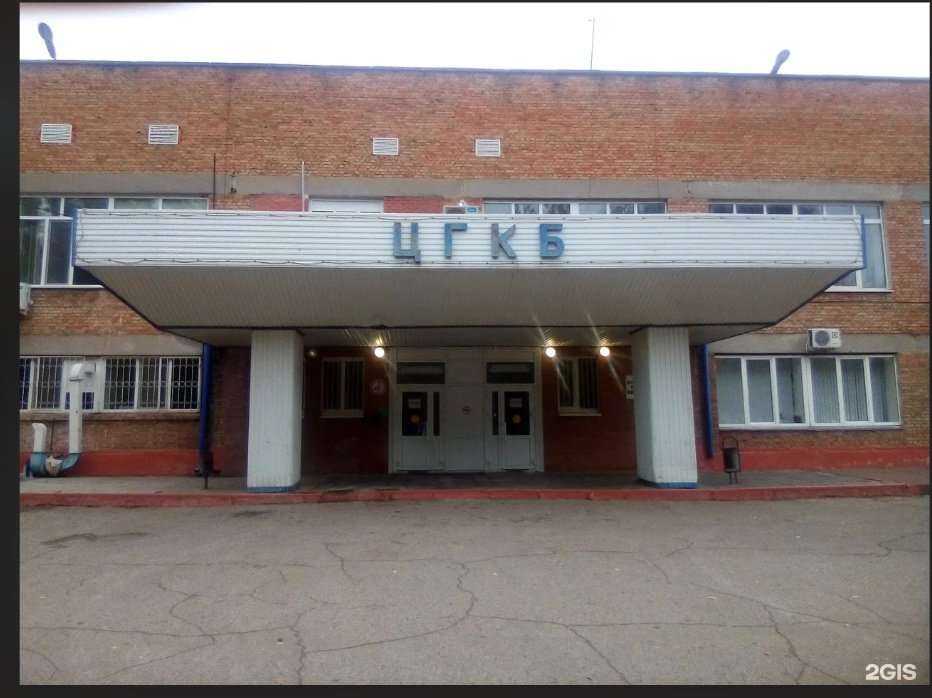 Отзывы на компанию Центральная городская клиническая больница г. Ульяновска в г. Ульяновск c фото