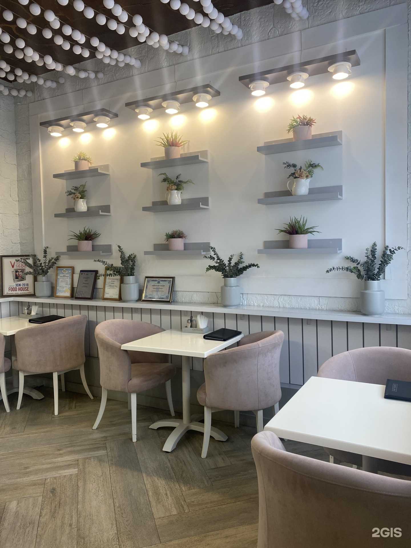 Отзывы на компанию Cafellini в Липецке c фото