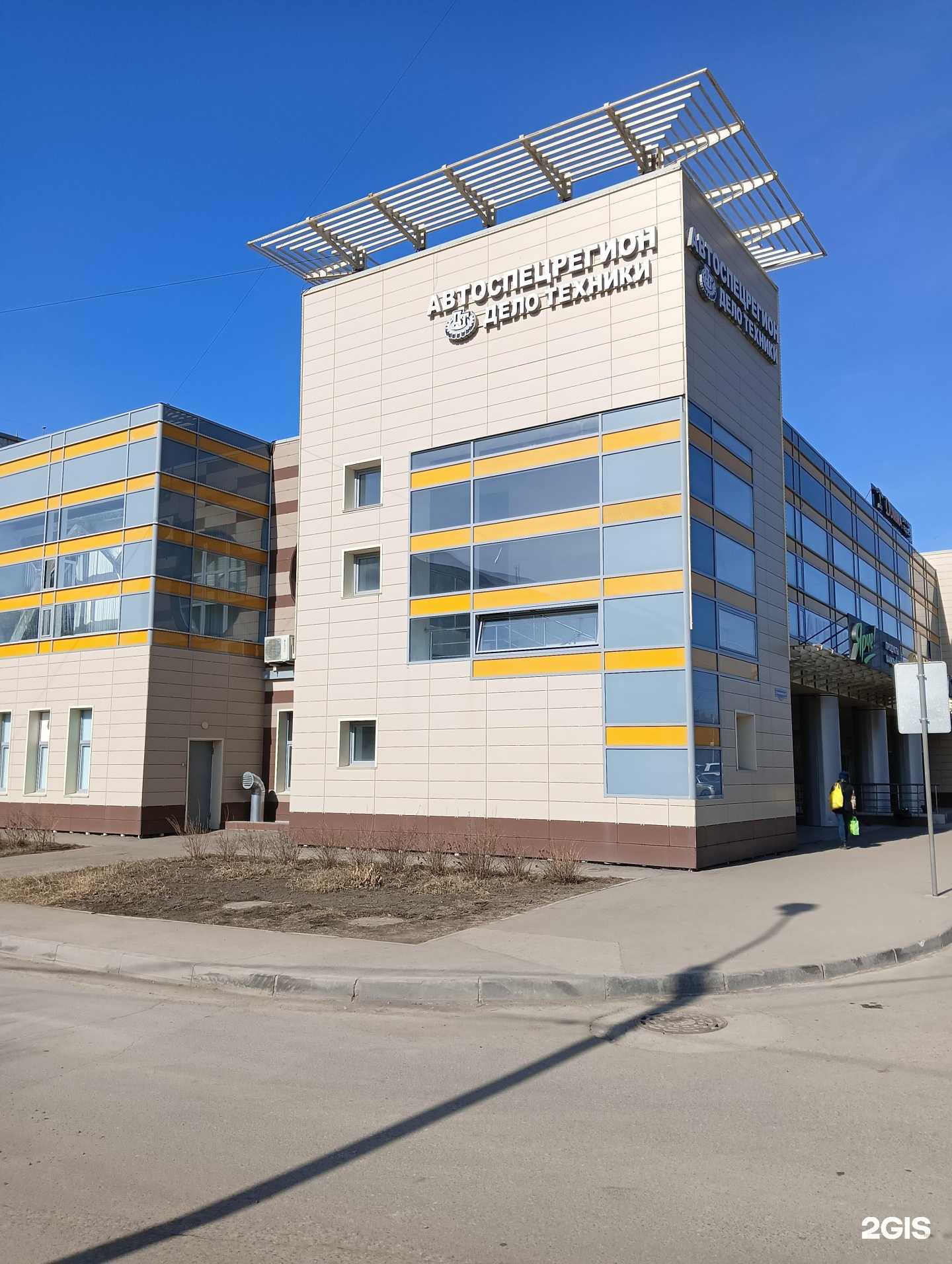 Отзывы на компанию Sun People в Омске c фото