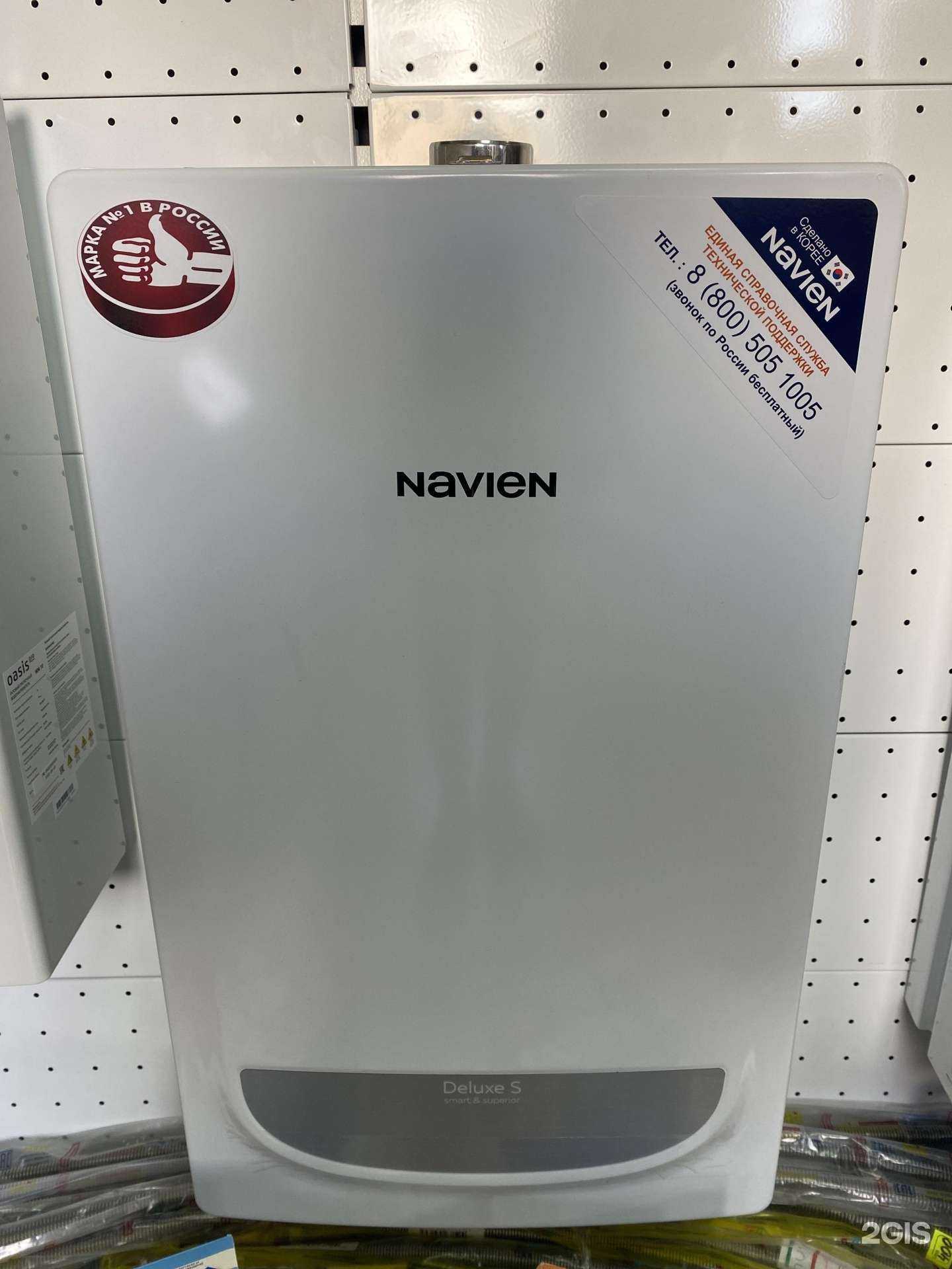 Отзывы на компанию Газаппарат в Астрахани c фото