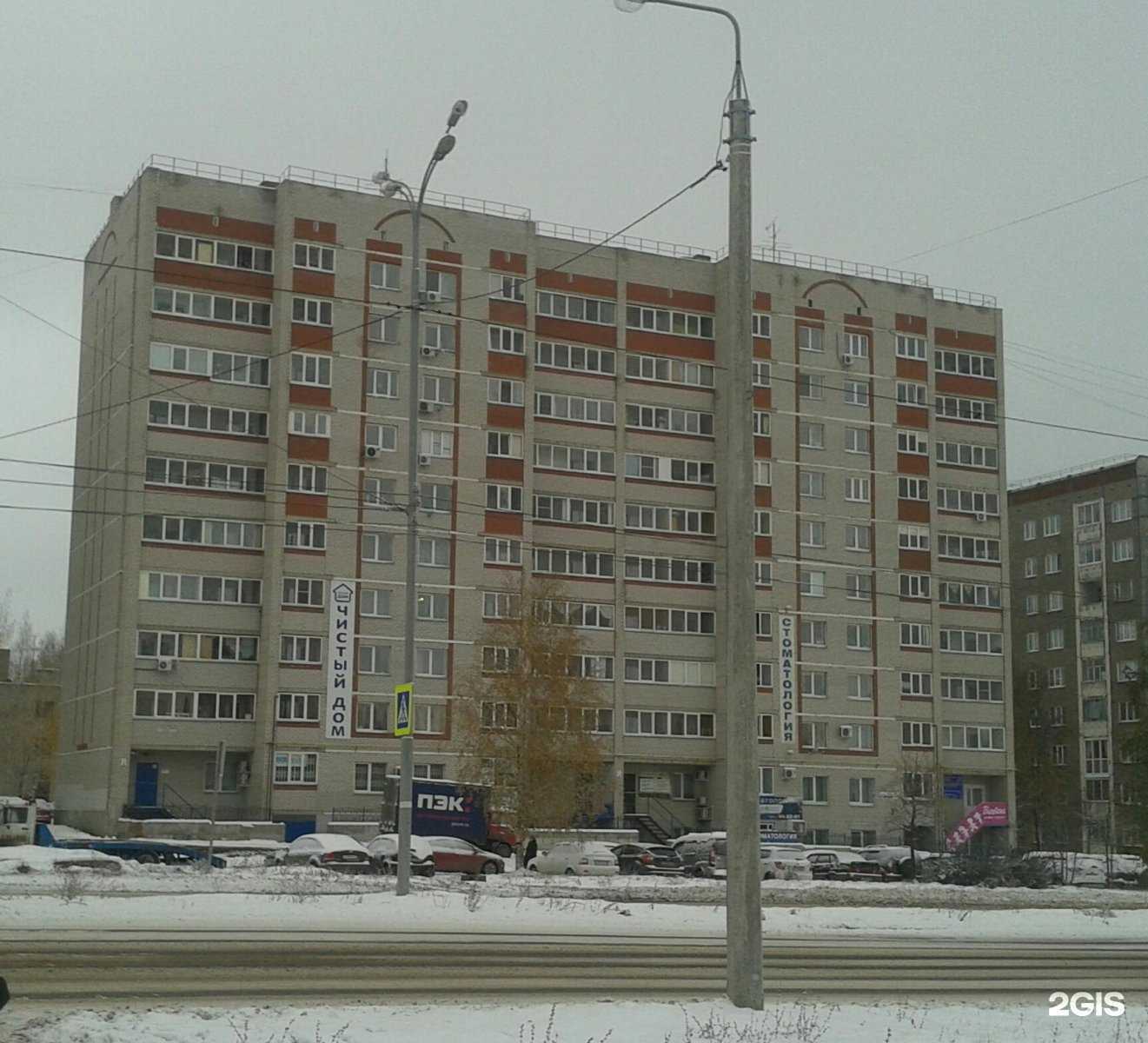 Отзывы на компанию Epilove в Ижевске c фото - фотография 2 из 2