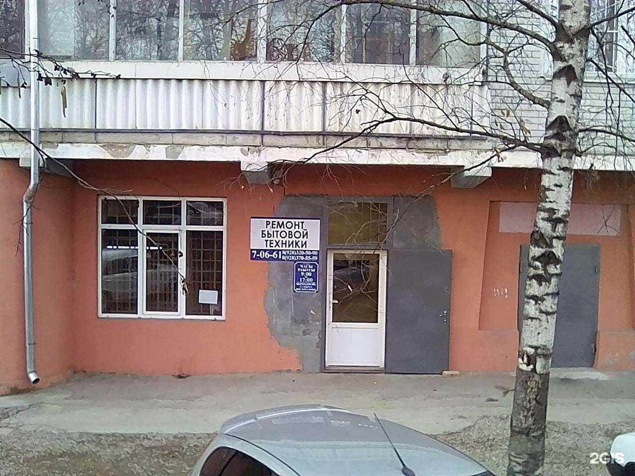 Отзывы на компанию Морозко в г. Кисловодск c фото