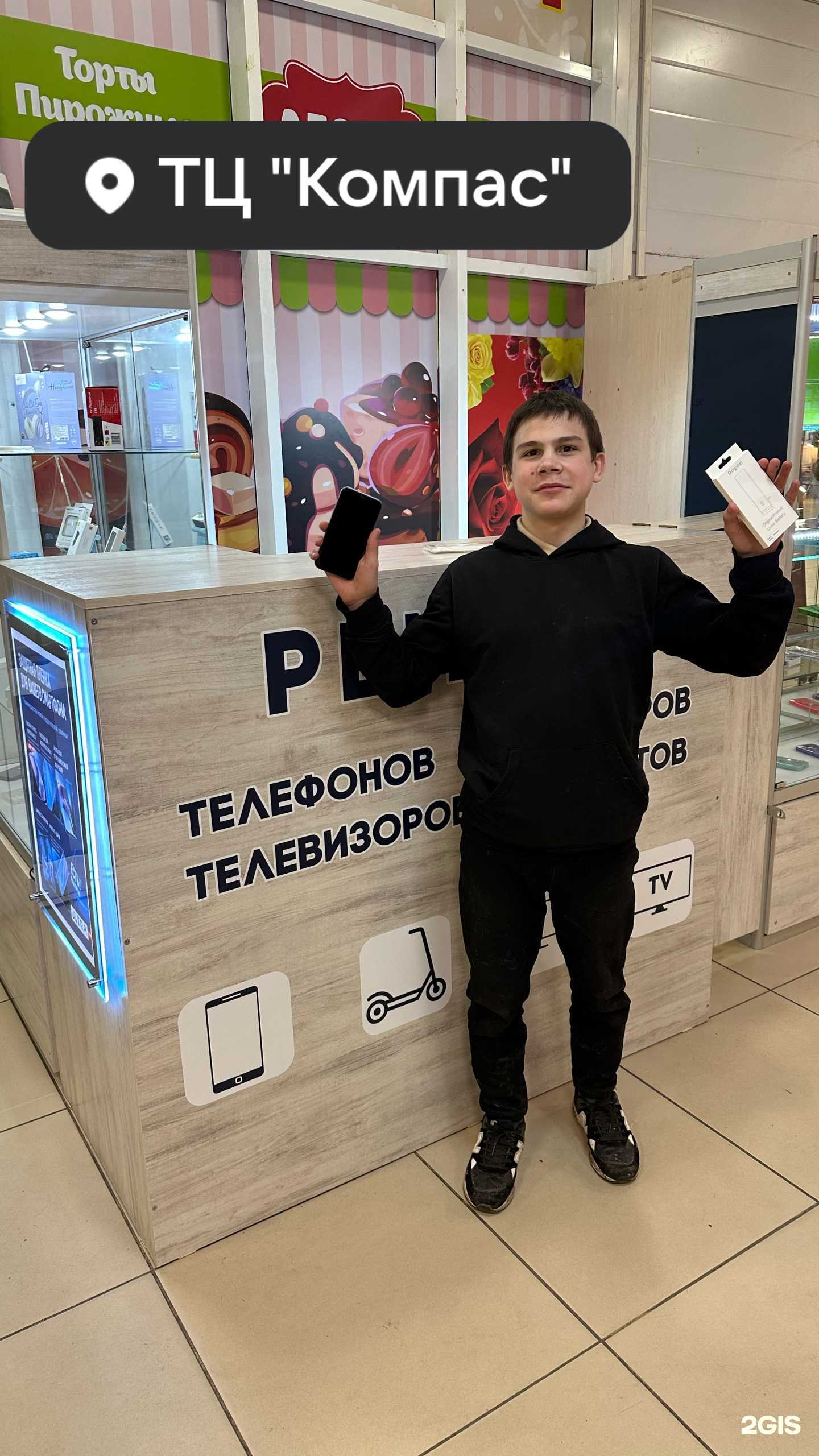 Отзывы на компанию Дителл-Честный Сервис в г. Курск c фото