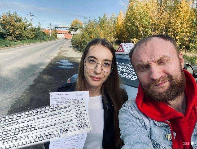 Отзывы на компанию Учебный комбинат в г. Тюмень c фото