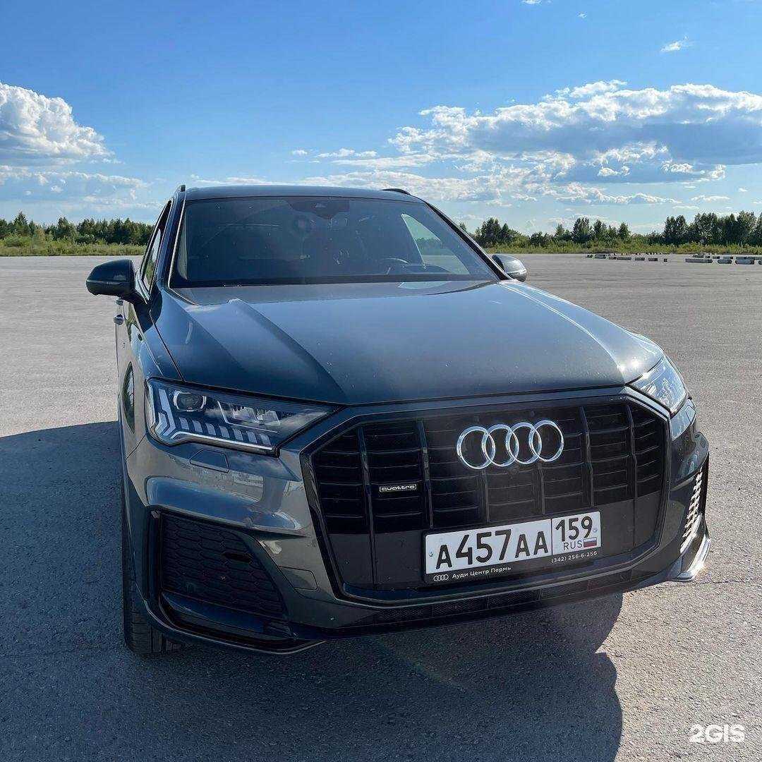 Отзывы на компанию Автолайф59 в Перми c фото