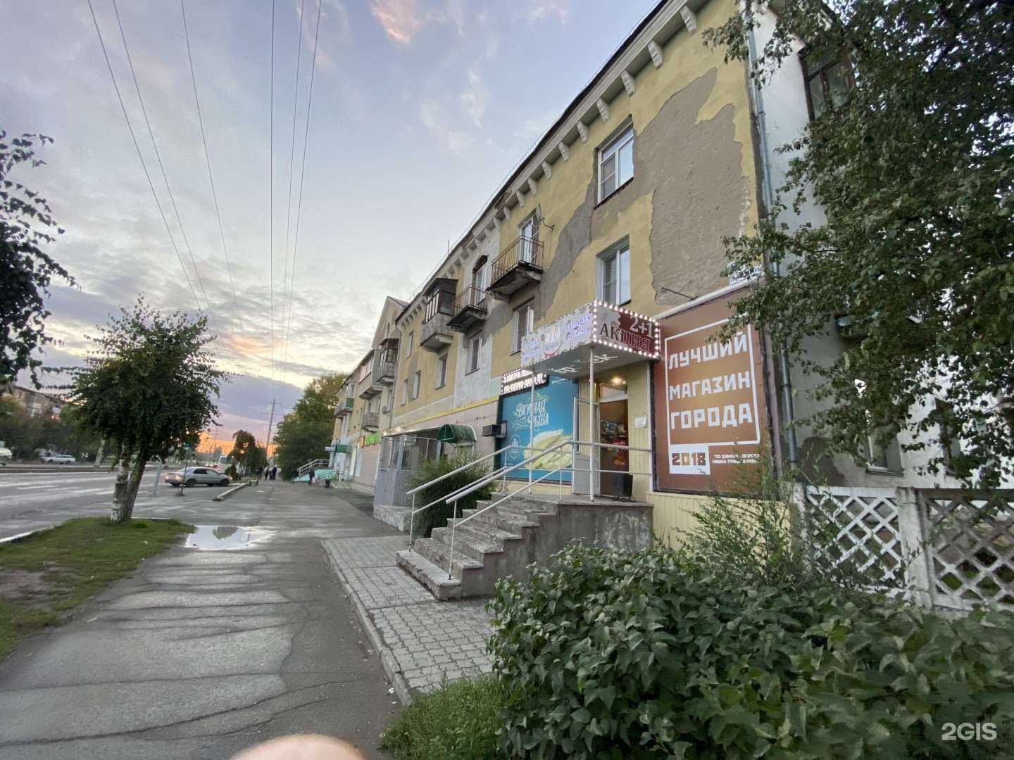 Отзывы на компанию СТОМАТОЛОГиЯ в Бийске c фото - фотография 2 из 2