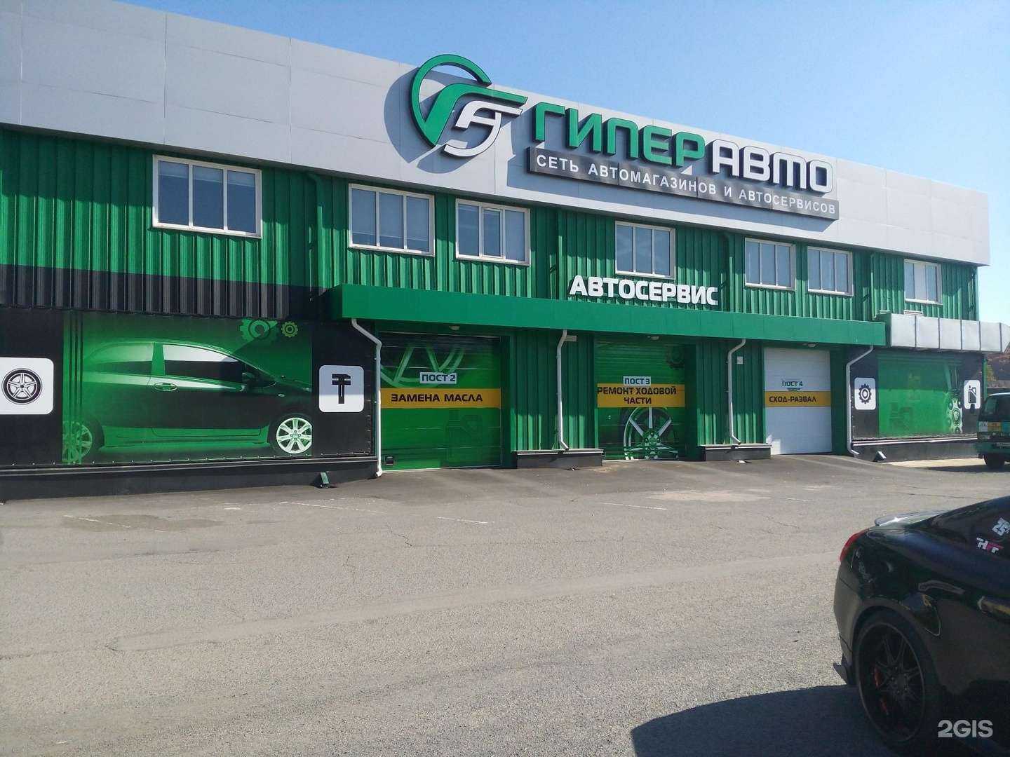 Отзывы на компанию Гиперавто в Находке c фото - фотография 2 из 2