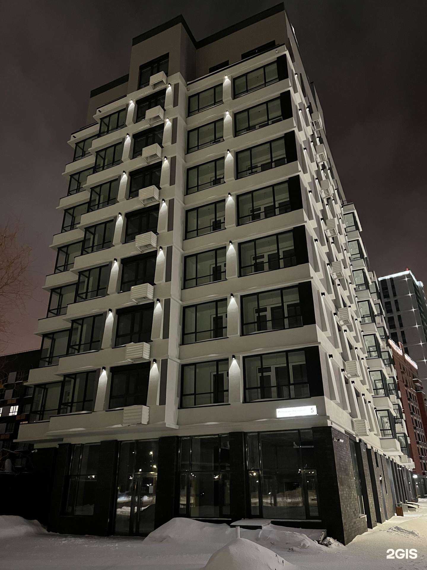 Отзывы на компанию География в Тюмени c фото - фотография 2 из 2