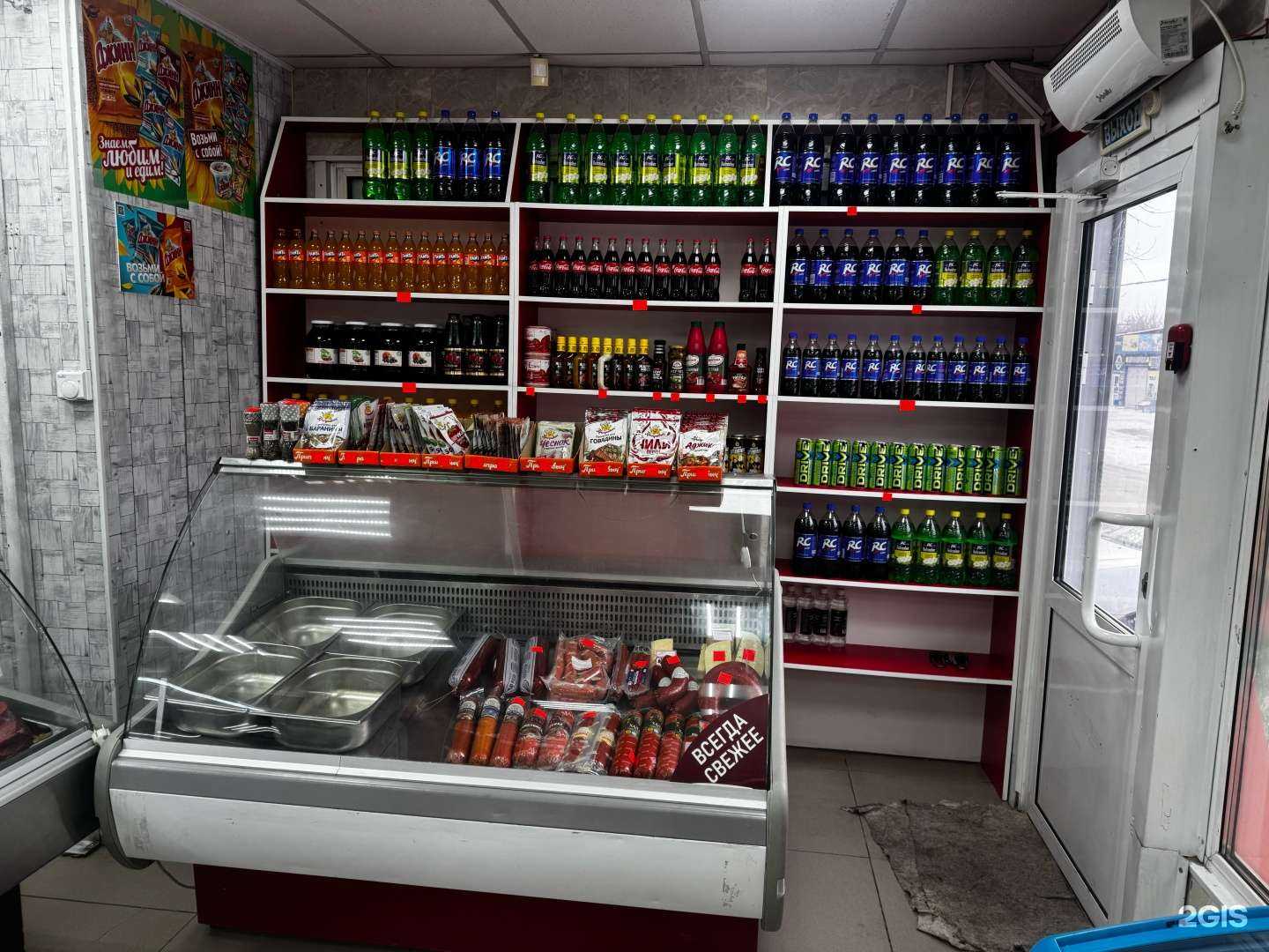 Отзывы на компанию Мясная лавка халяльной продукции в Новосибирске c фото