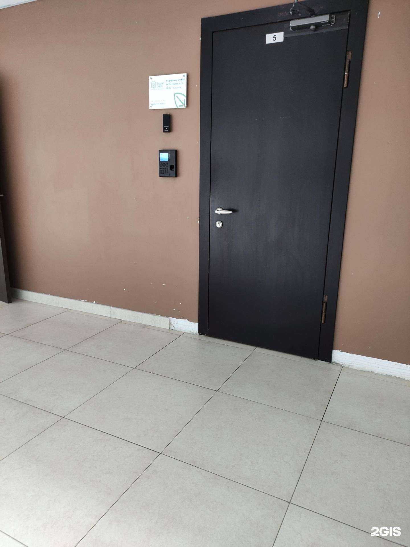 Отзывы на компанию Магазин для питомников в г. Красногорск c фото