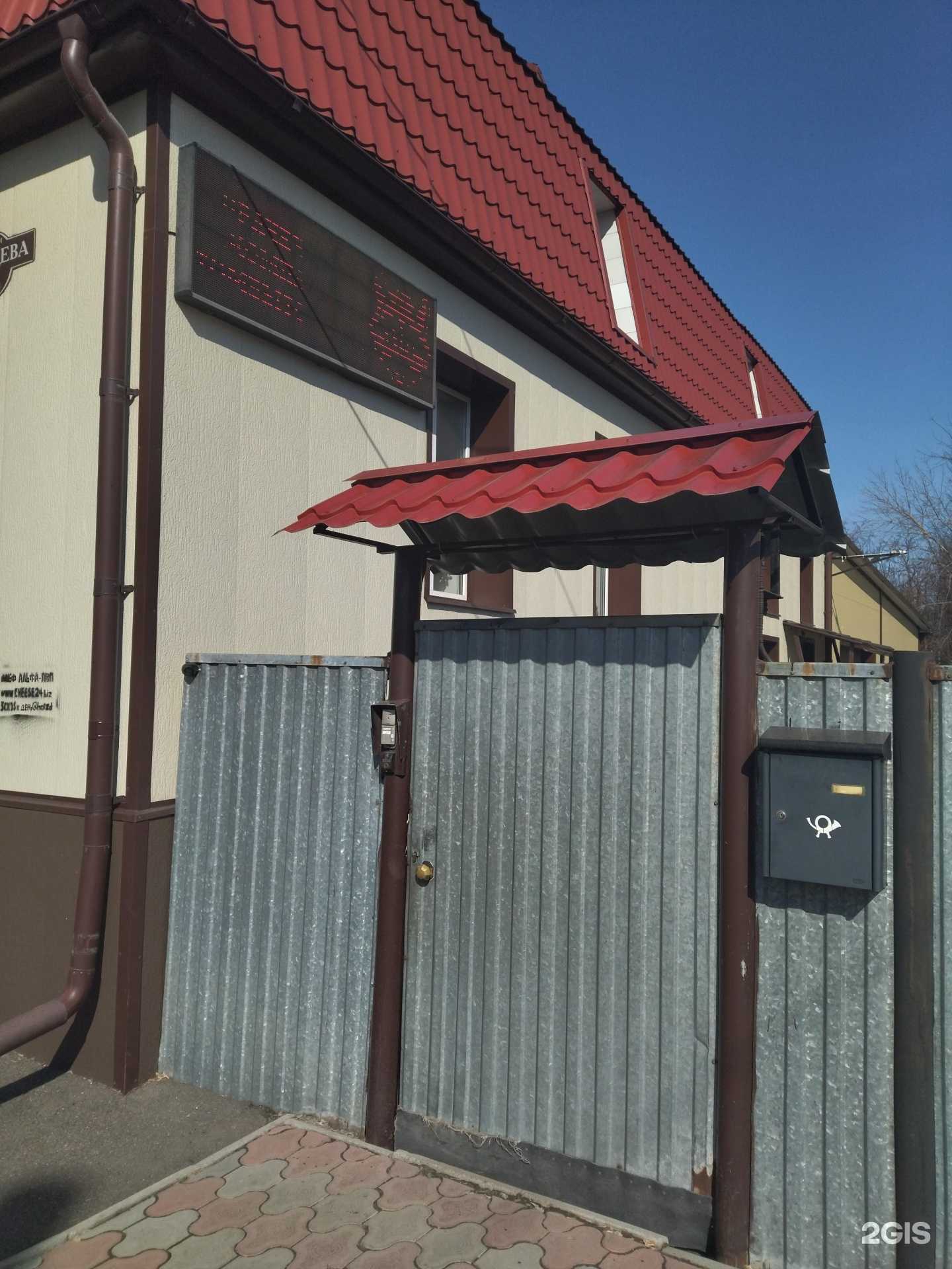 Отзывы на компанию Центр технологического оборудования в г. Томск c фото