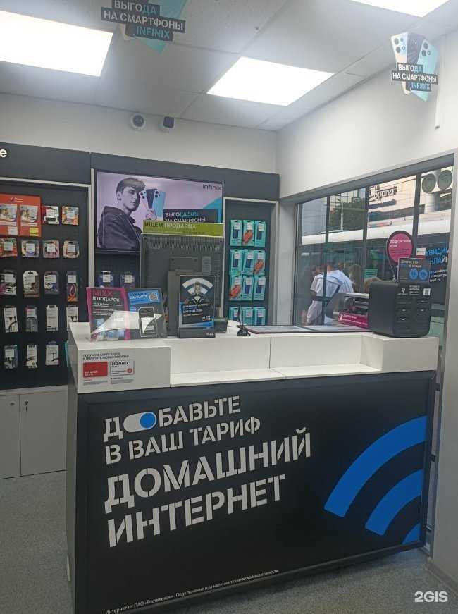 Отзывы на компанию t2 в г. Калининград c фото