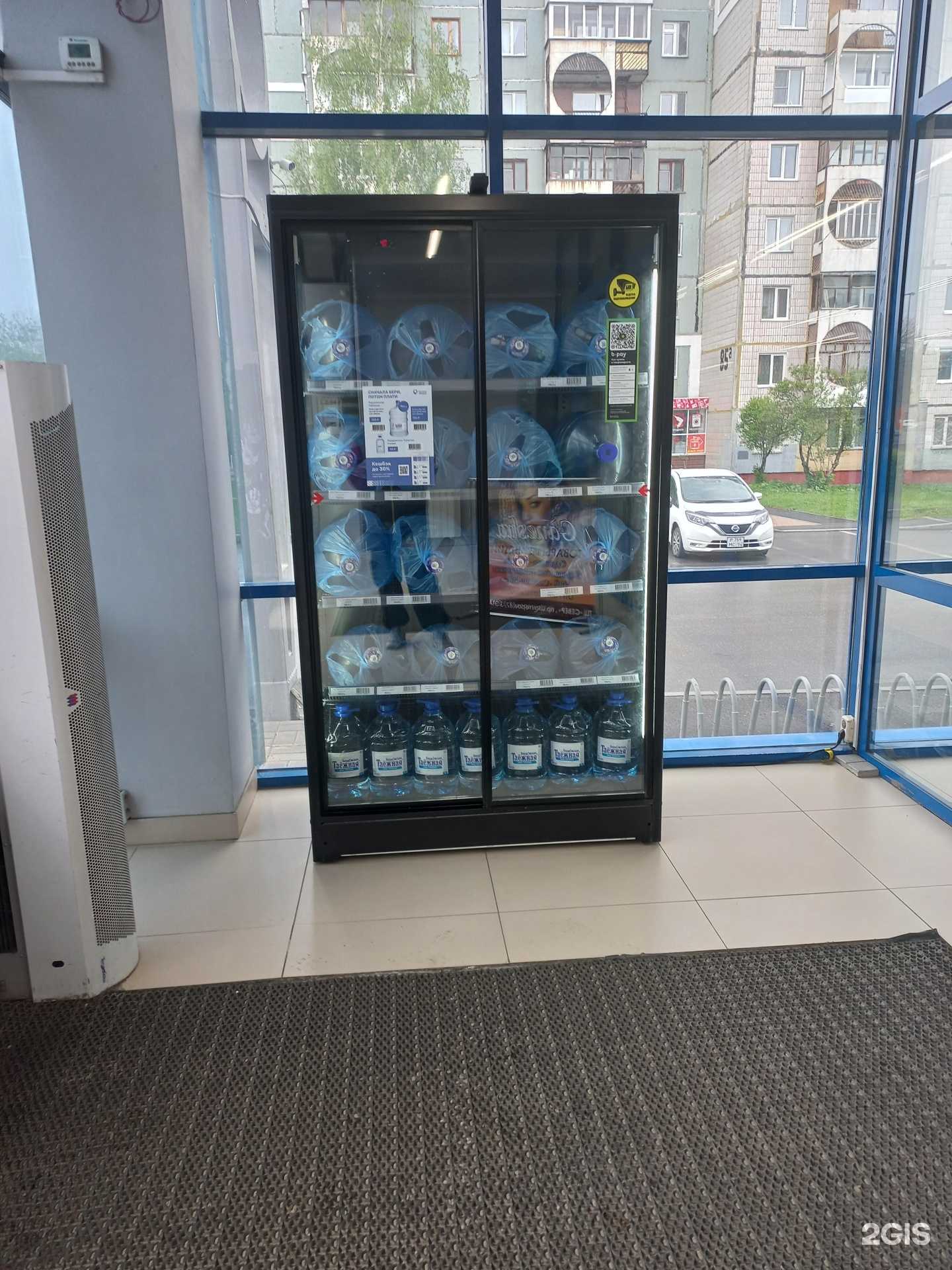 Отзывы на компанию Бердовская таёжная в г. Кемерово c фото