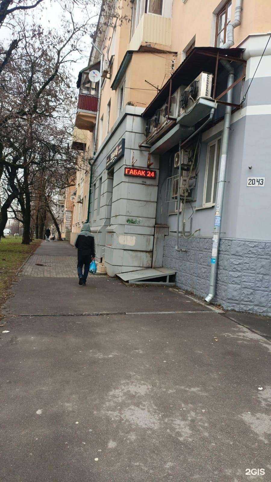 Отзывы на компанию Гавана в Ростове-на-Дону c фото