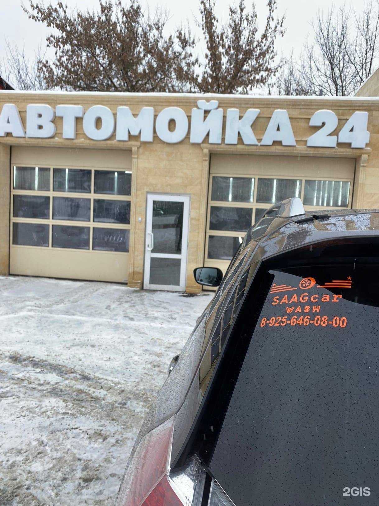 Отзывы на компанию Saagcar в Ногинске c фото