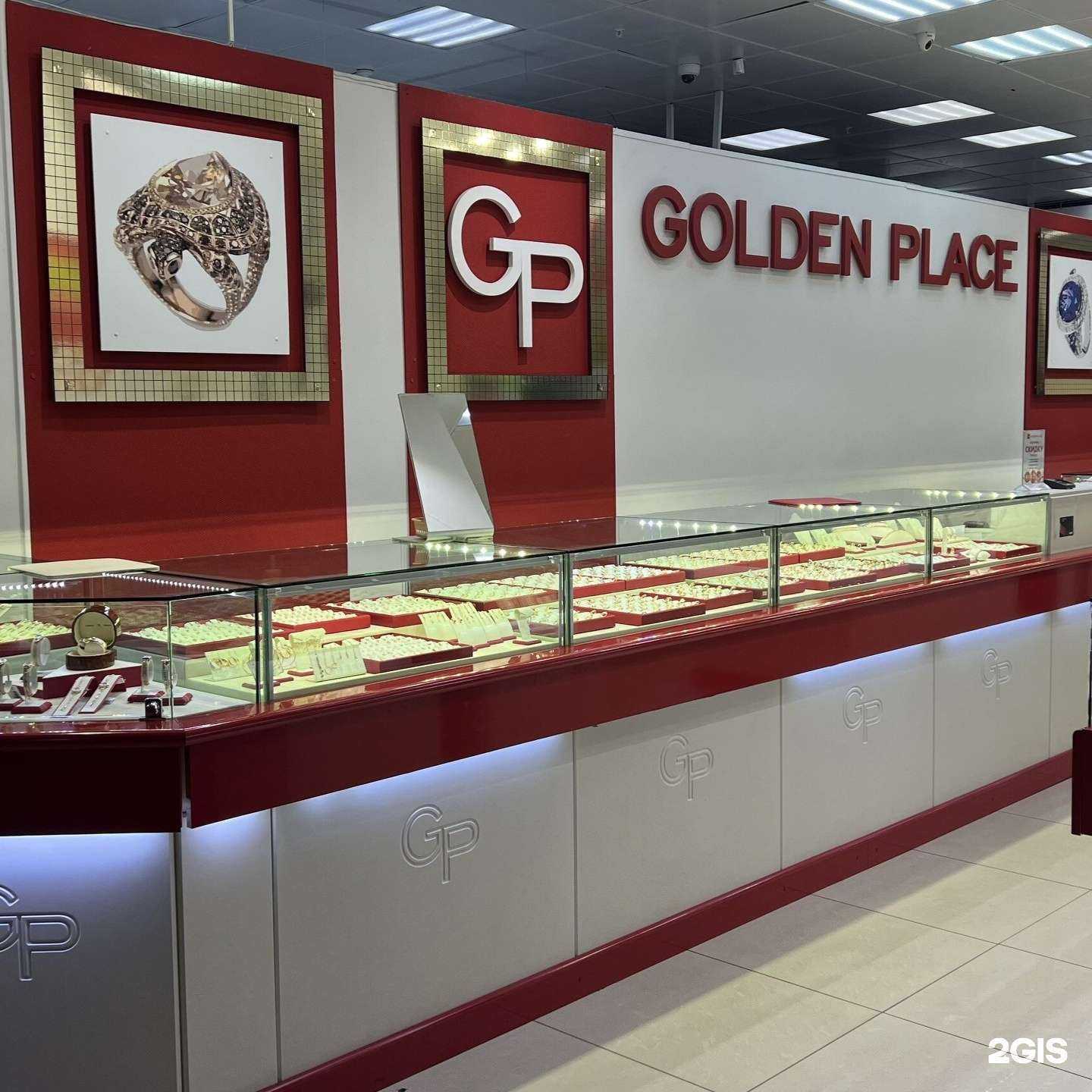 Отзывы на компанию Golden Place в Салавате c фото