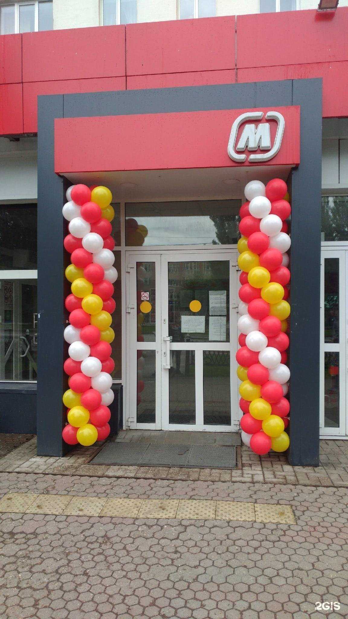 Отзывы на компанию ШарикСтиль в г. Стерлитамак c фото