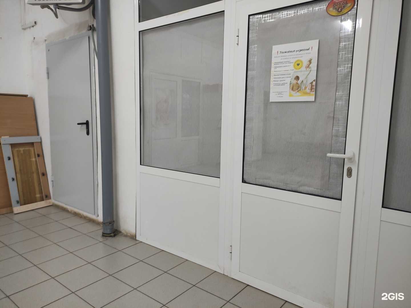 Отзывы на компанию Кабинет детского развития в Рыбинске c фото