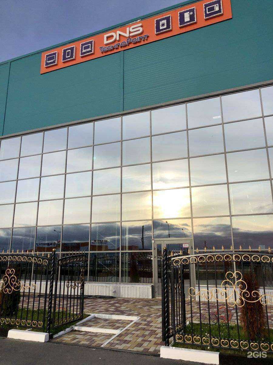 Отзывы на компанию DNS Технопоинт в Сургуте c фото