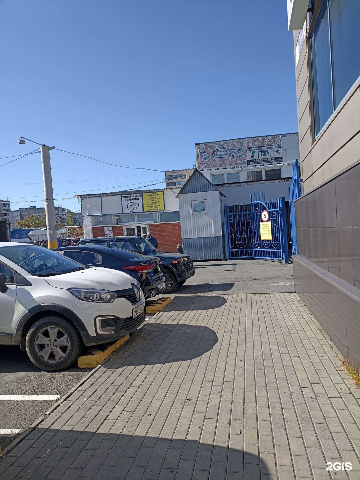 Отзывы на компанию Мастерская по изготовлению ключей в г. Челябинск c фото