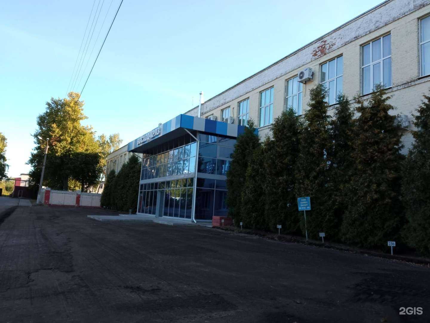 Отзывы на компанию Восход в Калуге c фото