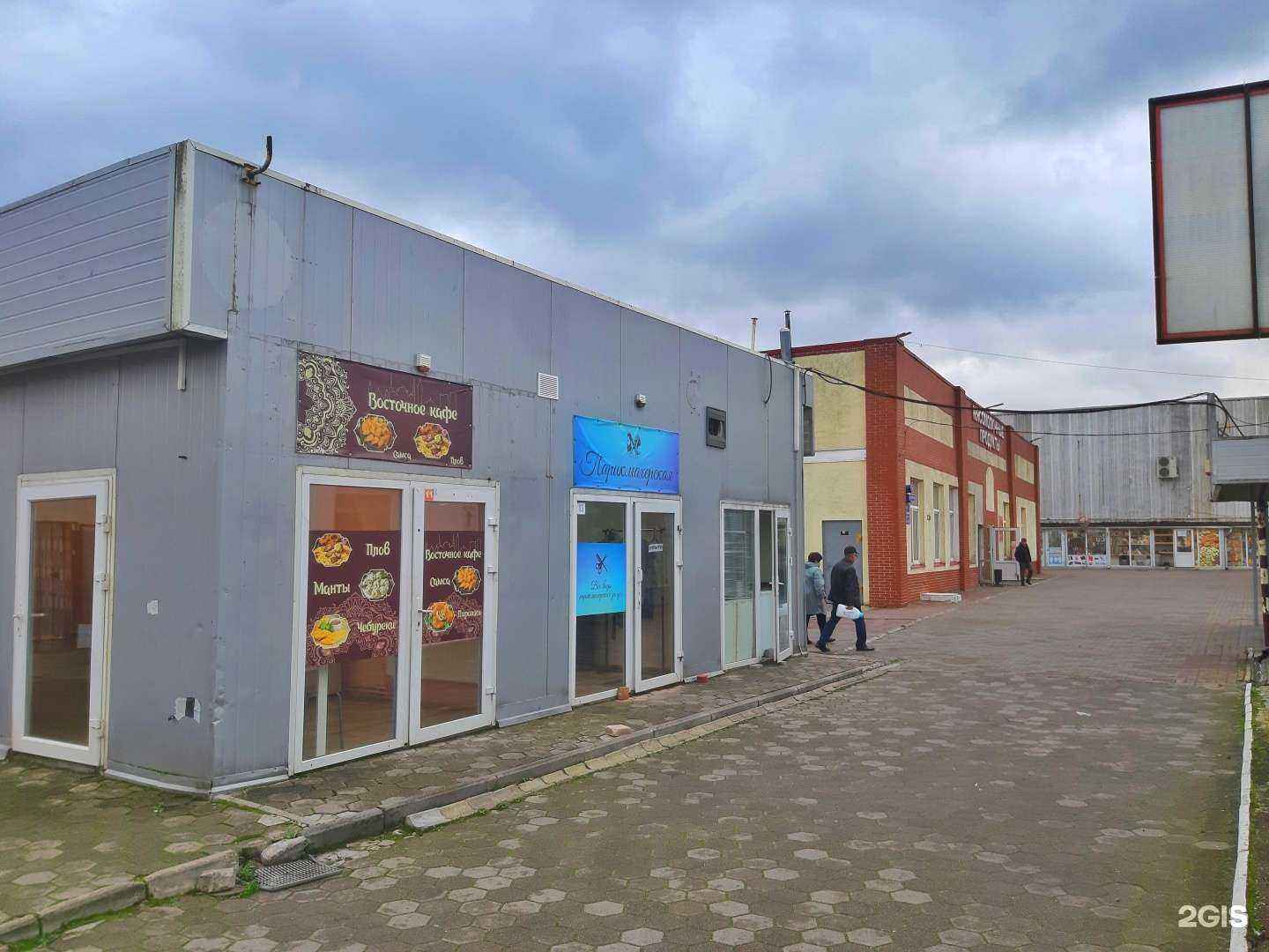 Отзывы на компанию Парикмахерская в г. Калининград c фото