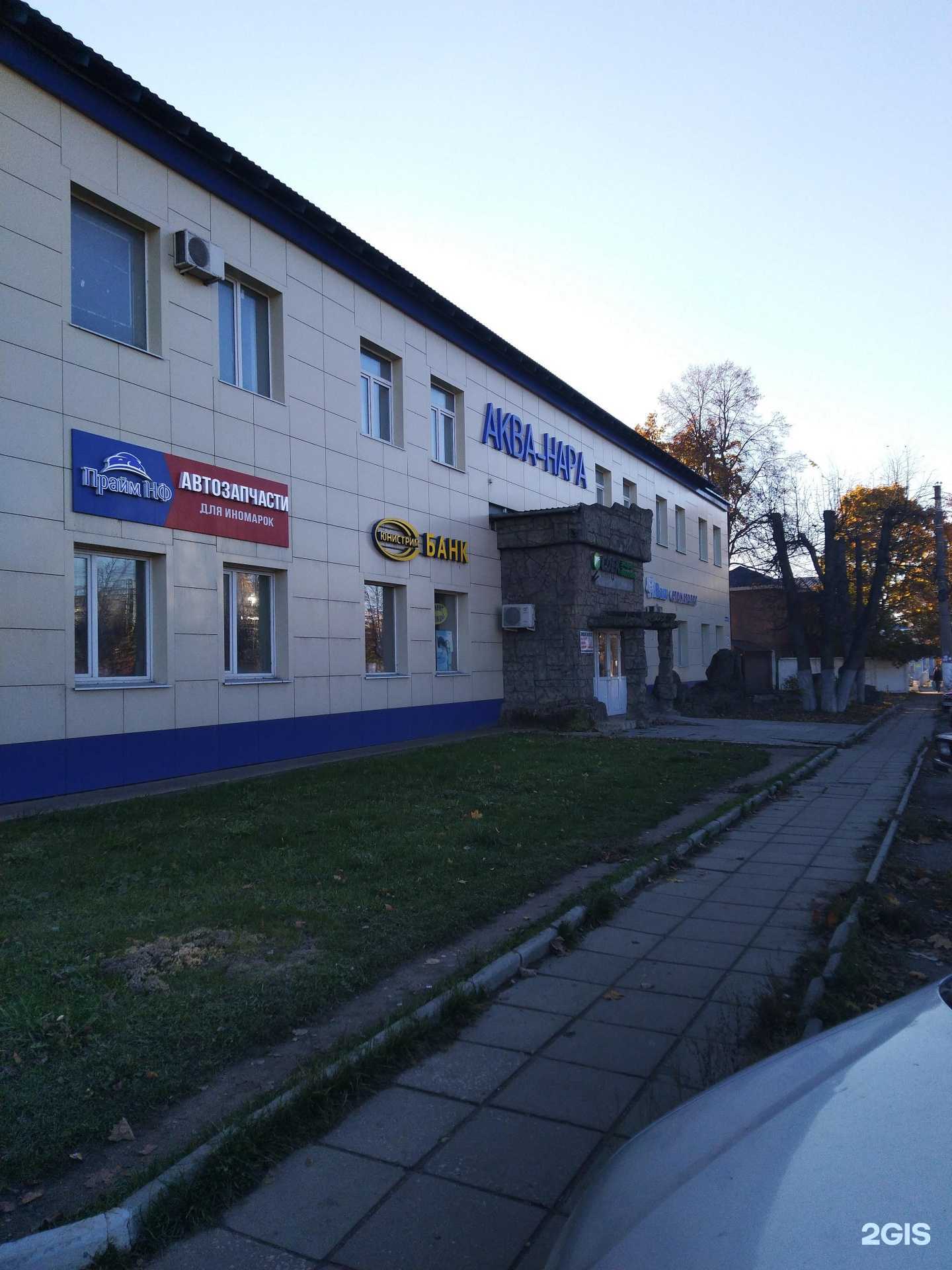 Отзывы на компанию Комп и сервис в г. Наро-Фоминск c фото