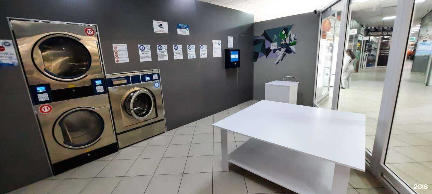 Отзывы на компанию Постирай в Тольятти c фото