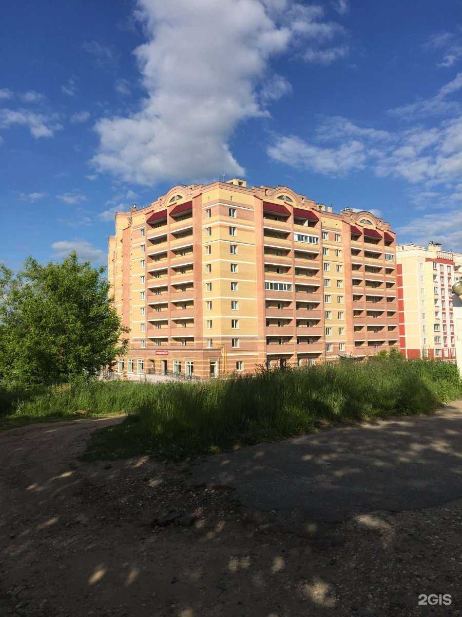 Отзывы на компанию Сити дент в Костроме c фото - фотография 2 из 2