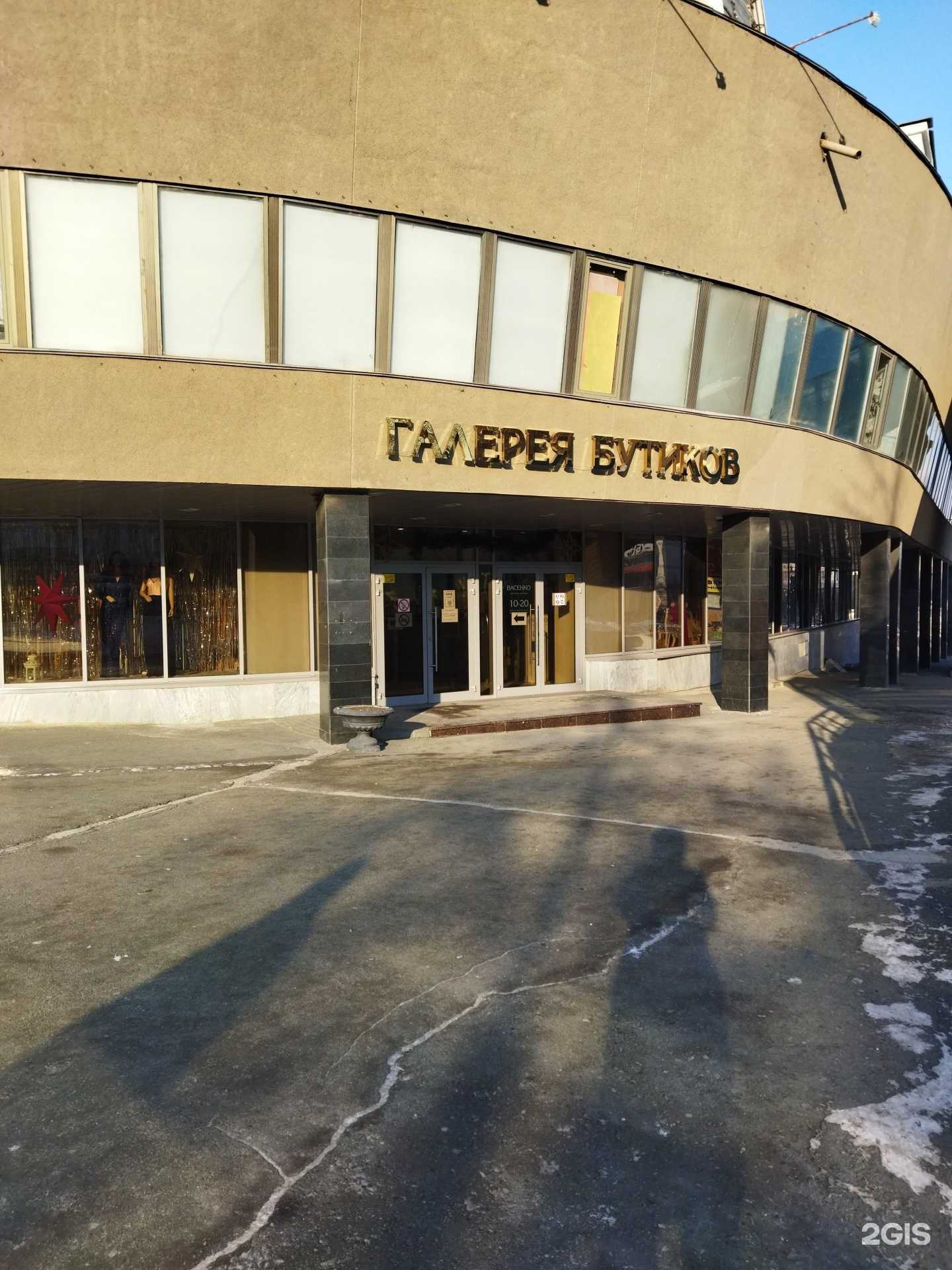 Отзывы на компанию Мидас в г. Челябинск c фото