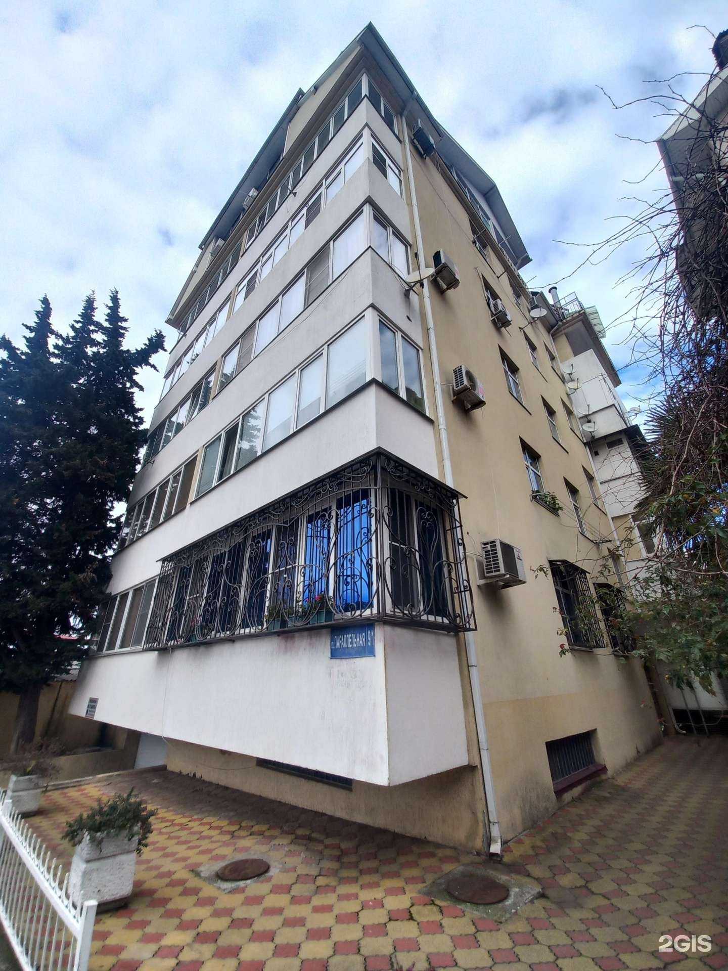 Отзывы на компанию Диалстрой в Сочи c фото - фотография 2 из 2