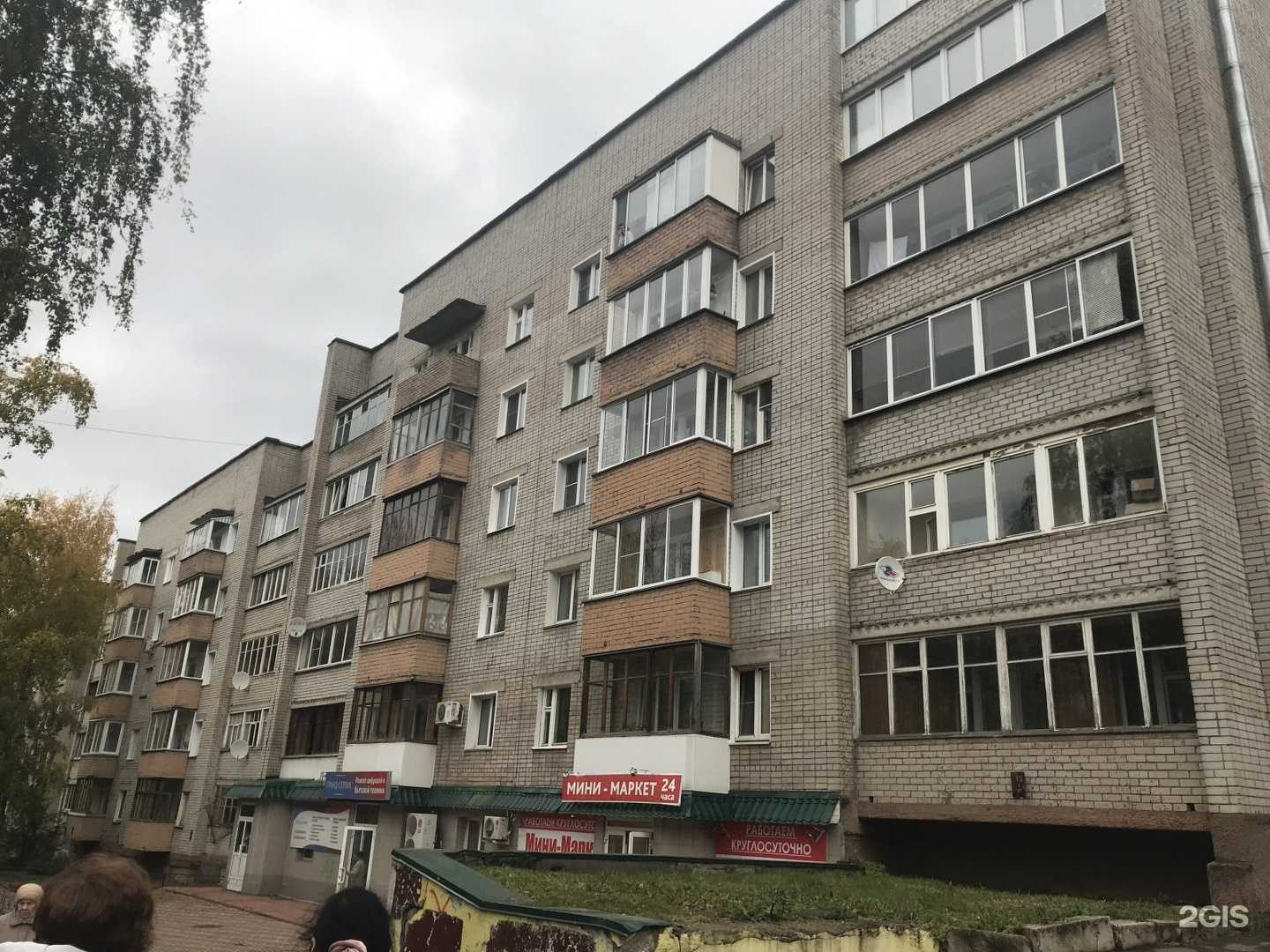 Отзывы на компанию Studio 369 в Кирове c фото - фотография 2 из 2