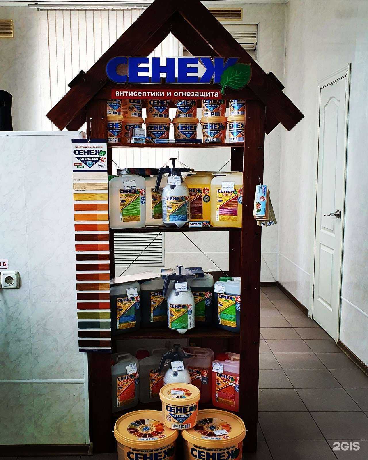 Отзывы на компанию Комплект Маркет в г. Старый Оскол c фото