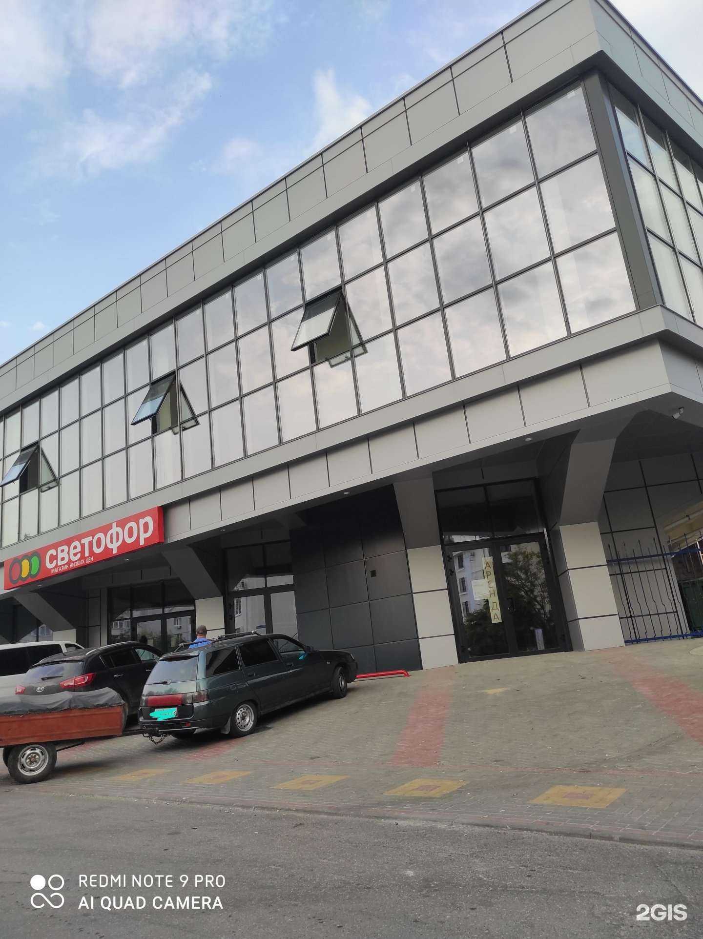 Отзывы на компанию DNS в Геленджике c фото - фотография 2 из 2