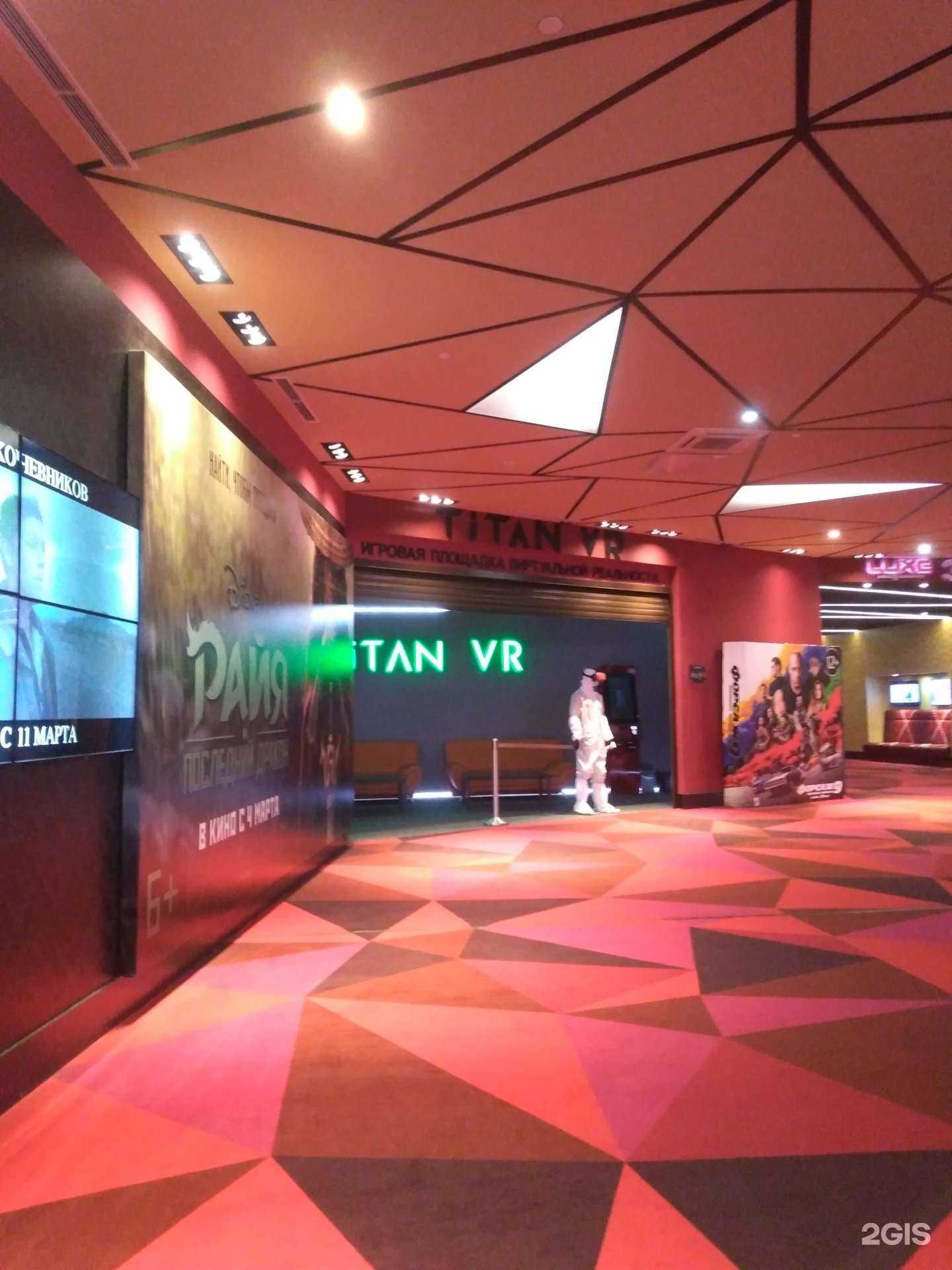 Отзывы на компанию Titan VR в г. Красногорск c фото