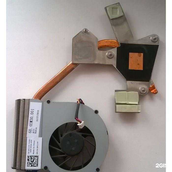 Отзывы на компанию МастерКомп в г. Балашов c фото