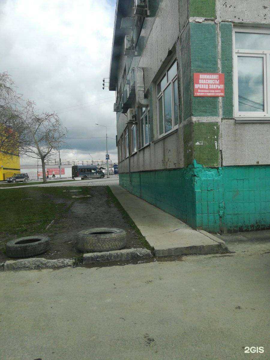 Отзывы на компанию Фармация в Южно-Сахалинске c фото - фотография 2 из 2