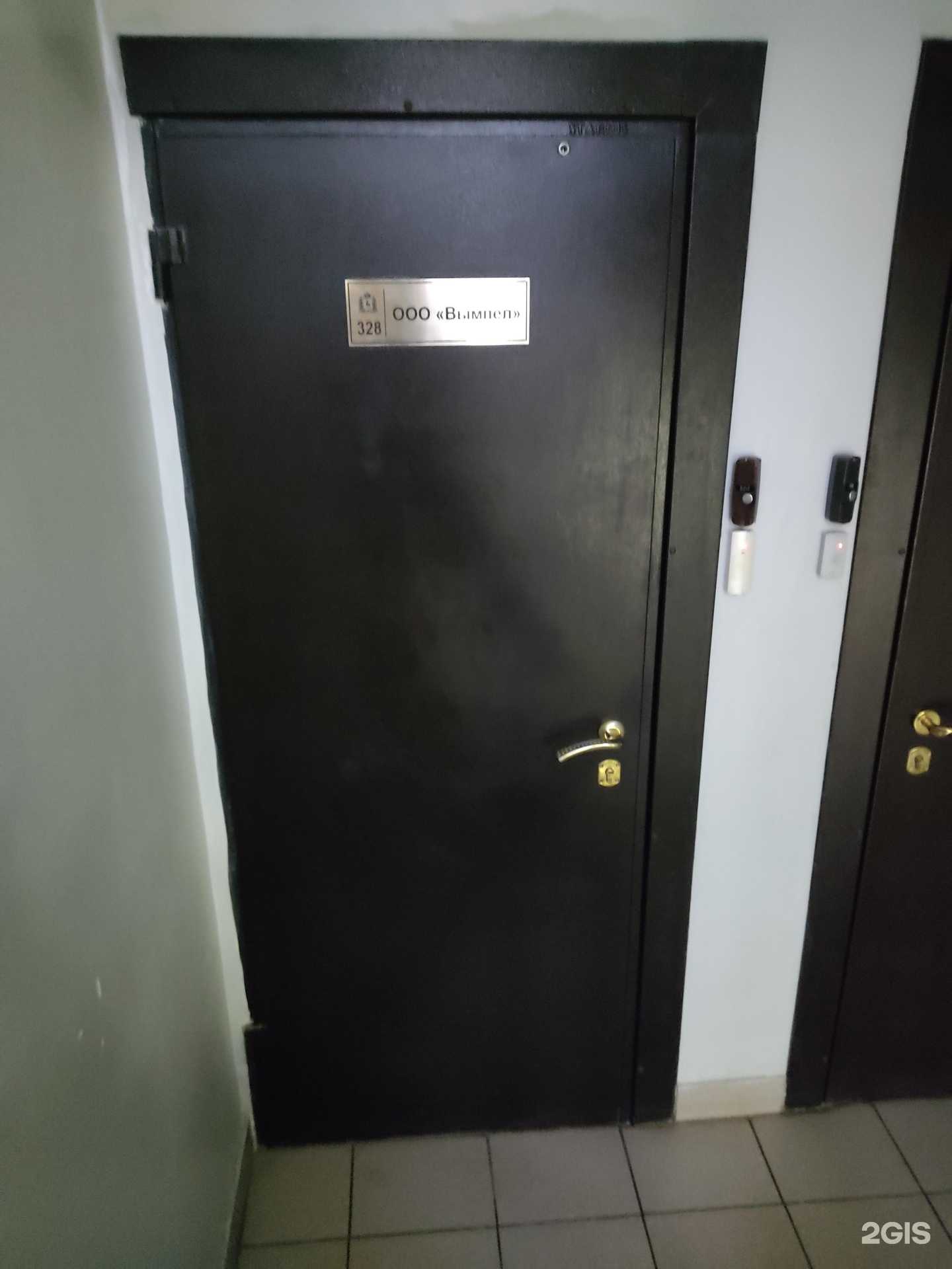 Отзывы на компанию Вымпел в Нижнем Новгороде c фото