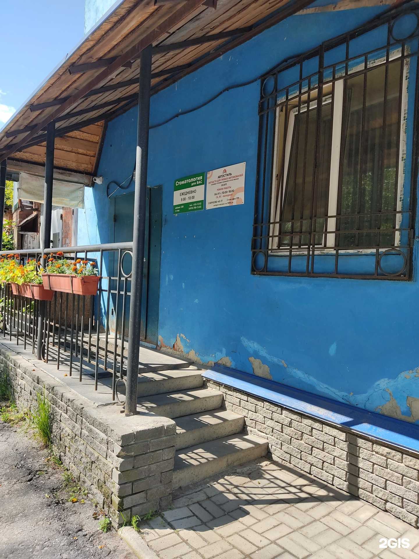 Отзывы на компанию Автостиль в Нижнем Новгороде c фото