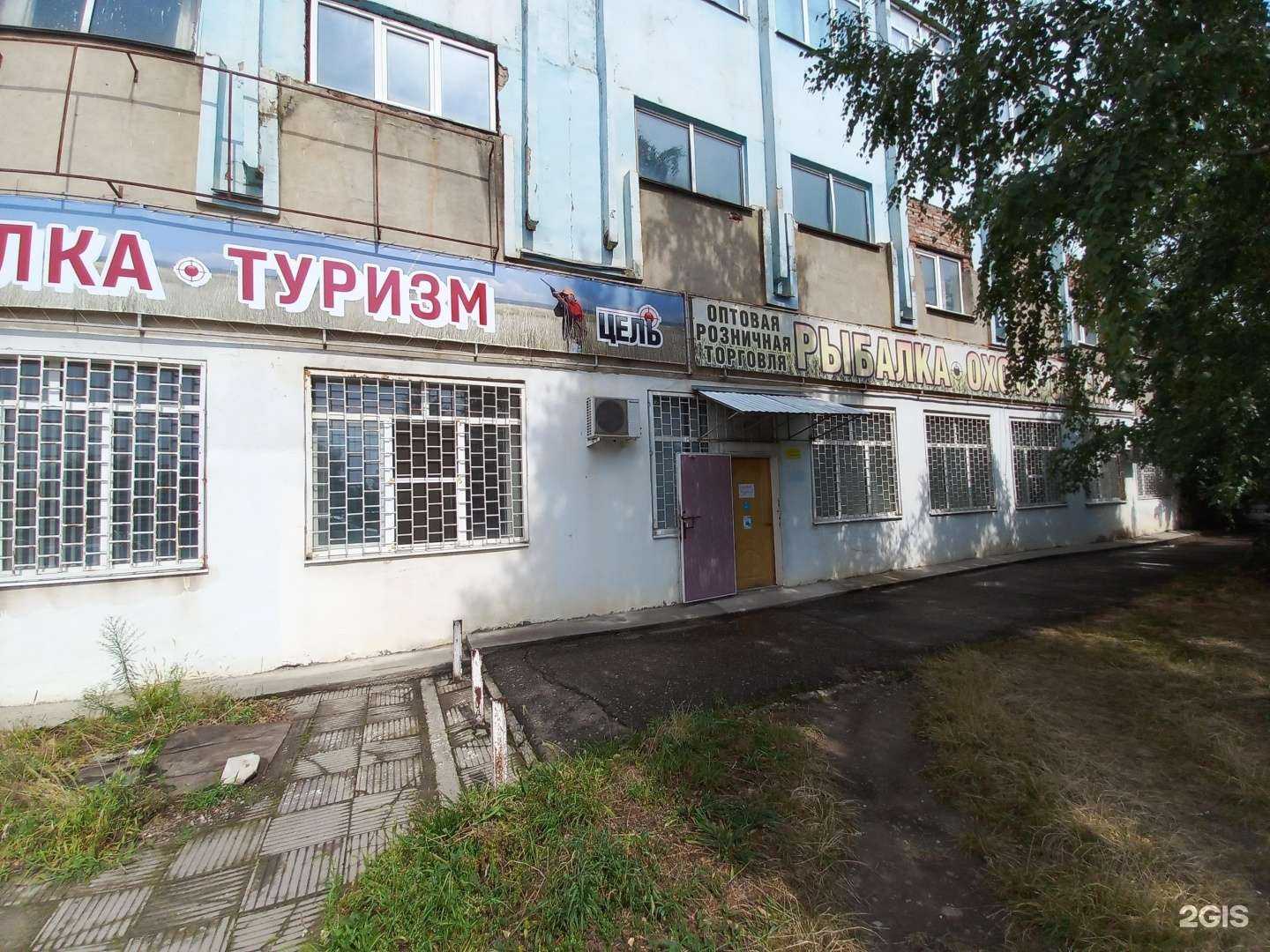 Отзывы на компанию Цель в г. Майкоп c фото