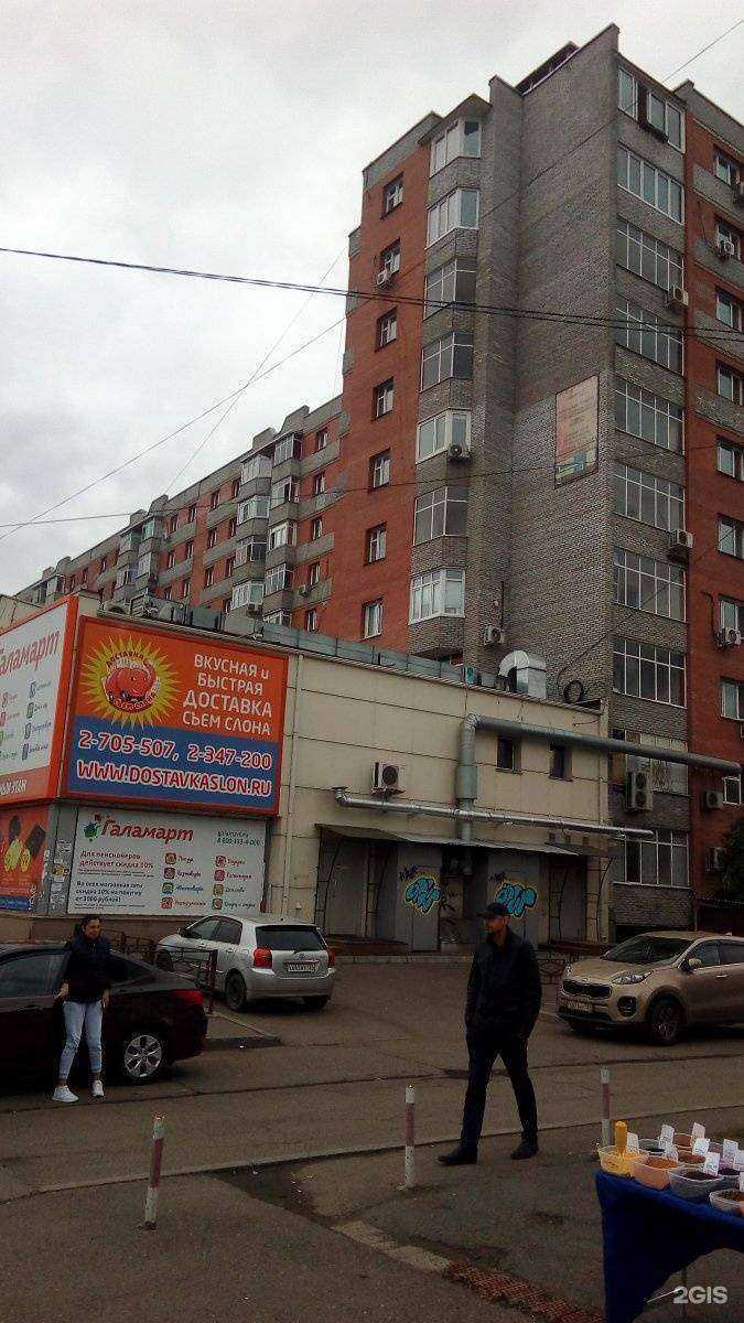 Отзывы на компанию Бумажная луна в Красноярске c фото - фотография 2 из 2