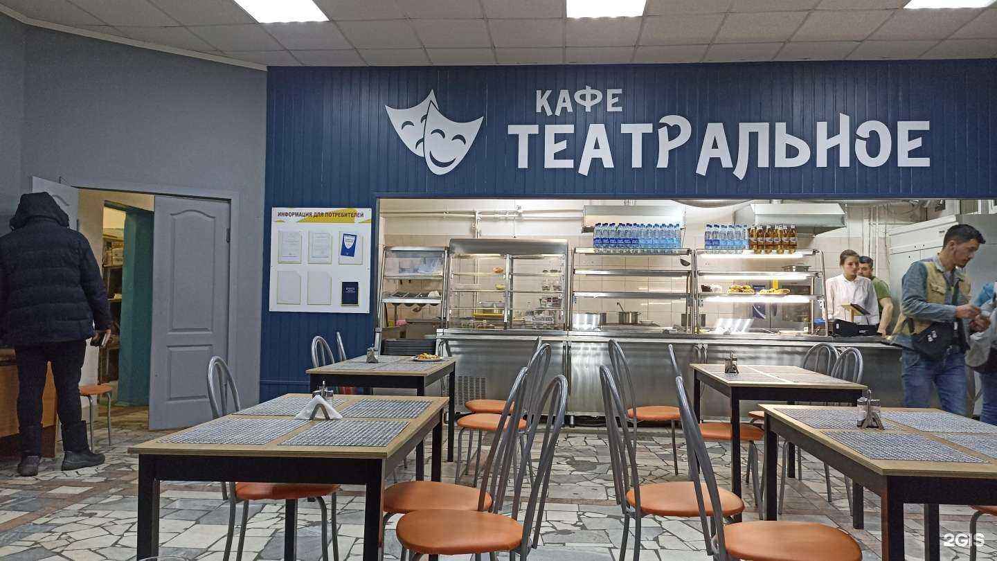 Отзывы на компанию Театральное в Перми c фото